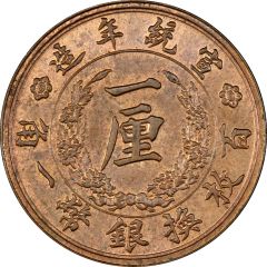 1 Li - Xuantong Pattern