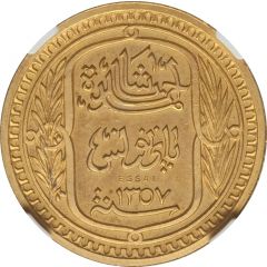 100 Francs - Ahmad II Bronze-gilt Essai