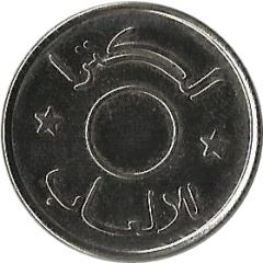 Amusement token - Electra Games