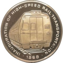 Medal - High Speed Rail Transportation