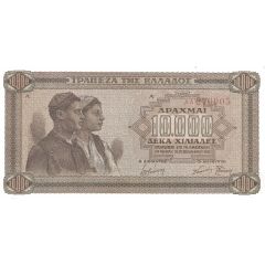 10 000 Drachmai