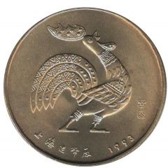 Token - Year of the Rooster