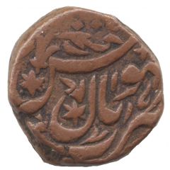 1/2 Anna - Shah Jahan