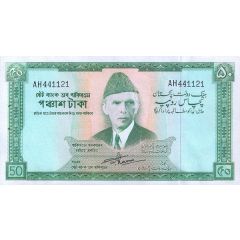 50 Rupees