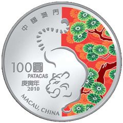100 Patacas Year of the Tiger