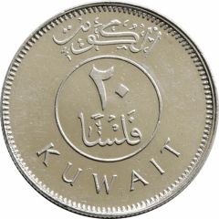 20 Fils non-magnetic
