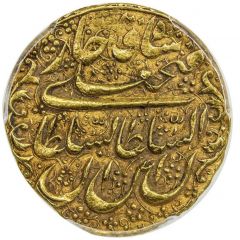 1 Toman - Fat`h Ali Qajar type V, Isfahan mint