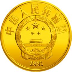 100 Yuan Figure Skating