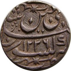 1 Rupee - Shah Alam II Banaras mint