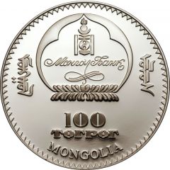 100 Tögrög Colosseum