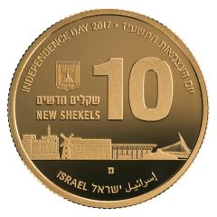 10 New Shekels 69th Anniversary of Independence - 50 Years Reunited Jerusalem