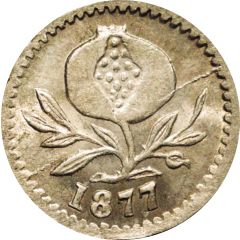 2 1/2 Centavos