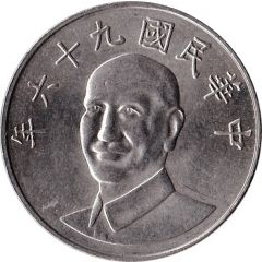 10 New Dollars