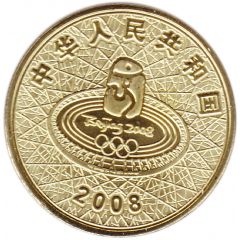 1 Yuan Ping-Pong