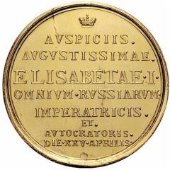 Medal - Elizabeth Prize to students of Moscow University