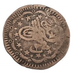 2 Qirsh - Abdullah with `umla`, borders of crescents, dots and stars