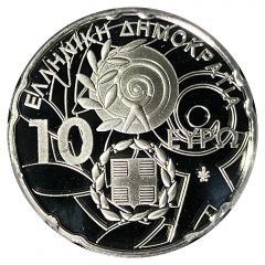 10 Euros Special Olympic Games - Acropolis