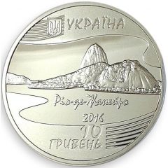 10 Hryven Games of the XXXI Olympiad
