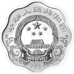 10 Yuan Year of the Tiger