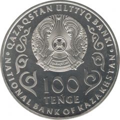 100 Tenge Ahmet Baitursynuly 150 years