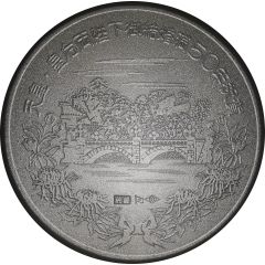 Medal - Showa Emperor/Empress 50th Anniversary Wedding Celebration