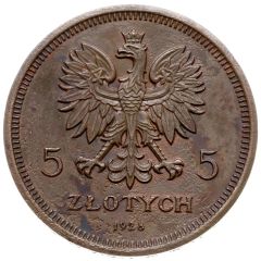 5 Zlotys Nike, Trial Strike Cu