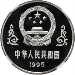 10 Yuan 50th Anniversary of Anti-Japanese War
