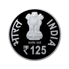 125 Rupees 125th Birth Anniversary of PC Mahalanobis