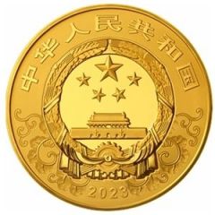 5000 Yuan Year of the Rabbit