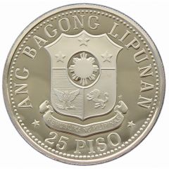 25 Piso Emilio Aguinaldo