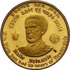 10 Dollars - Hailé Selassié I 2nd reign, Golden Jubilee