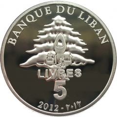 5 Līrāt / Livres Lake Qaraoun