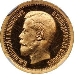 10 Russ / ⅔ Imperial - Nicholas II Pattern
