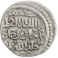 Dinar - Jani Beg Baghdad mint