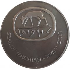 Token - Seal of Jeremiah Silver subscriber