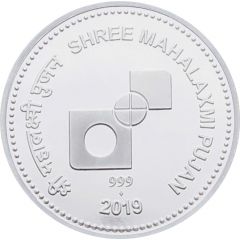 Token - Shree Mahalakshmi Pujan