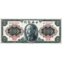50 Yuan