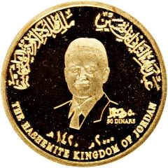 50 Dinars - Abdullah II Millennium