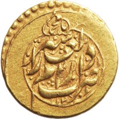 1/2 Tumân - Āghā Moḥammad Khān Type B, Širâz mint