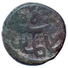 Fals - `type 995 AH` - temp. `Abd Allah II no mint