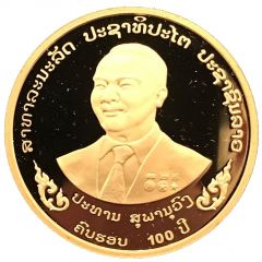 100 000 Kip President Souphanouvong