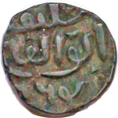 1/2 Tanka - Nasir Al-Din Mahmud Shah