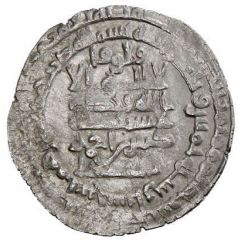 1 Dirham - Kuthayyir b. Ahmad Sijistan