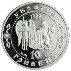 10 Hryven Dmytro Vyshnevetskyi