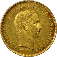 5 Drachmai - George I 1st portrait - Pattern