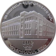 100 Dram National Bank