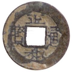 1 Văn - Chinh Hòa