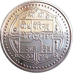 500 Rupees - Birendra Bir Bikram Matured Dipendra