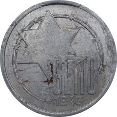 10 Mark Jewish Ghetto Coinage Al
