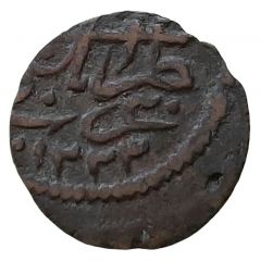 1 Para - Mahmud II